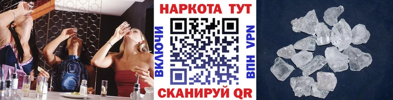 Купить наркотик аптеки Йошкар-Ола А ПВП Кокаин ГАШИШ АМФЕТАМИН Кодеин Марихуана