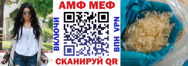 это формула  цена наркотик  мега   Йошкар-Ола  АМФЕТАМИН VHQ 