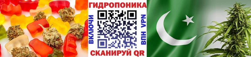 Еда ТГК конопля  Йошкар-Ола 