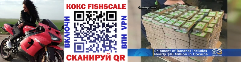 Кокаин 97%  где найти наркотики  Йошкар-Ола 
