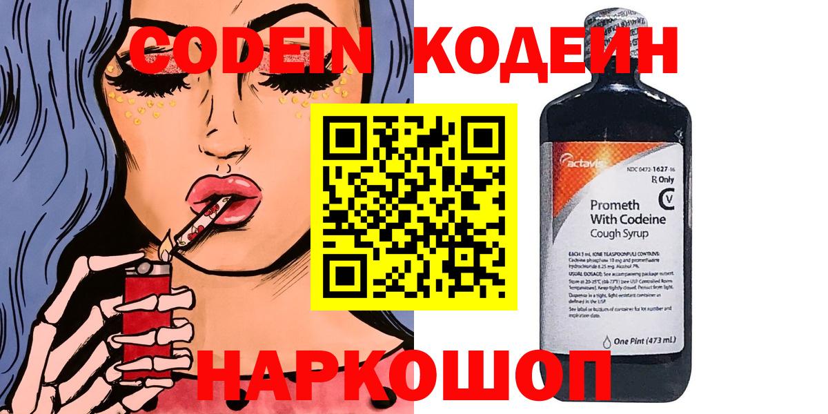 Гашиш  A-PVP СОЛЬ   COCAIN  МЕФ кристаллы  Марихуана  LSD-25  Йошкар-Ола  Вход с VPN 