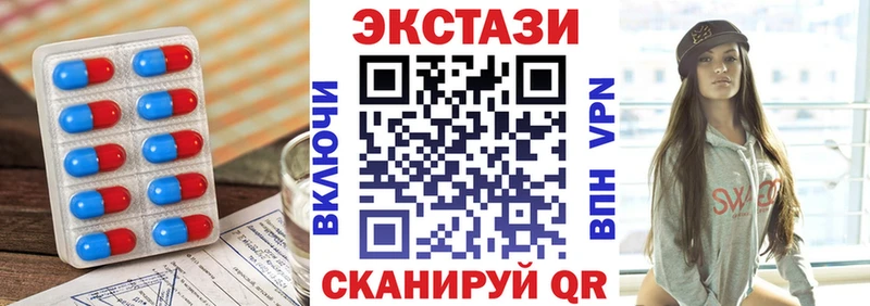 где найти   Йошкар-Ола  Ecstasy 250 мг 