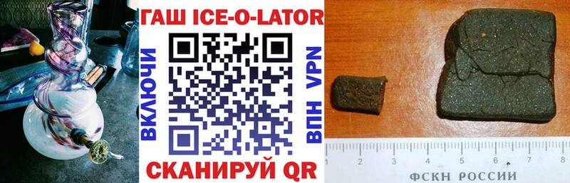 hydra рабочий сайт сколько стоит Йошкар-Ола Гашиш hashish