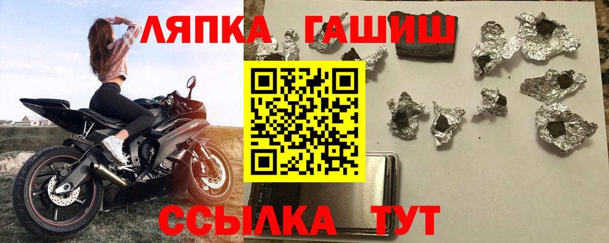 ГАШИШ убойный  Вход с VPN  Гашиш AMNESIA HAZE  Йошкар-Ола 