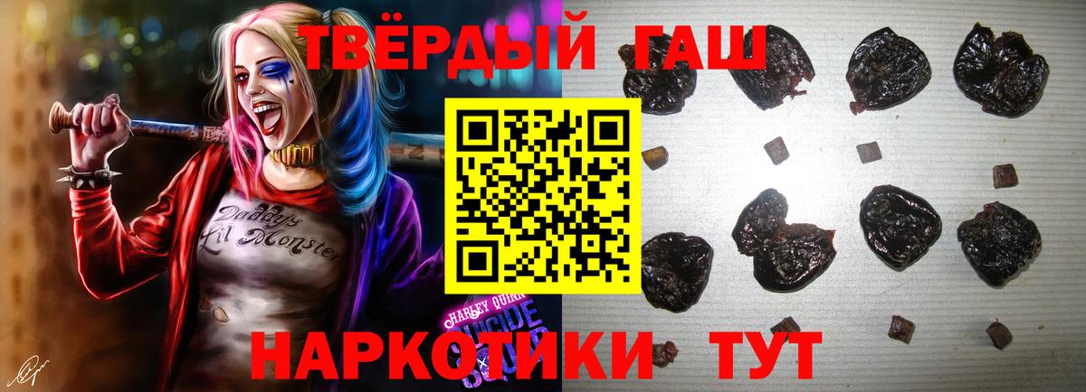 ГАШ индика сатива Йошкар-Ола