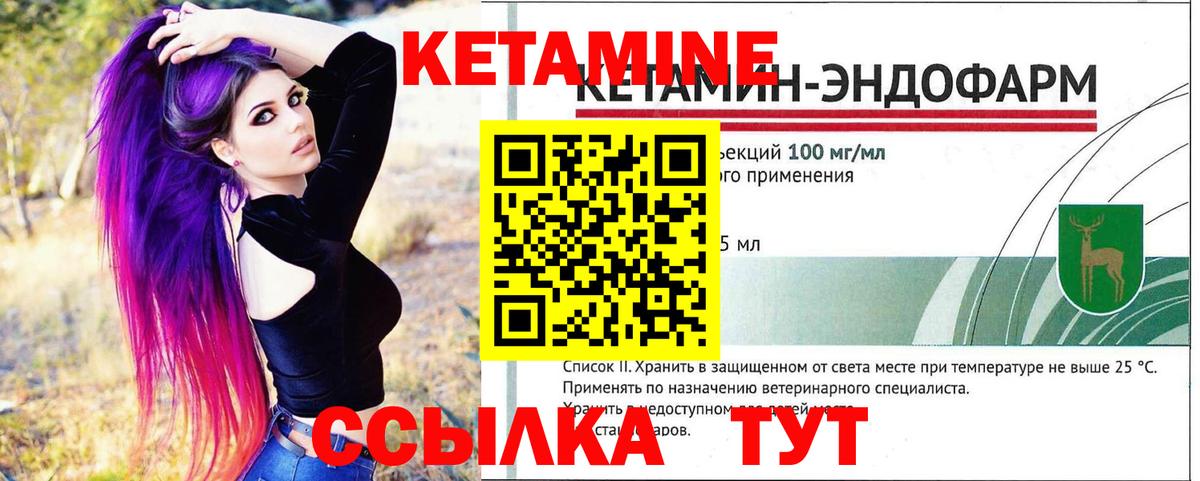 OMG ссылки  Вход с VPN  Йошкар-Ола  КЕТАМИН ketamine  сайты даркнета какой сайт  Кетамин ketamine 
