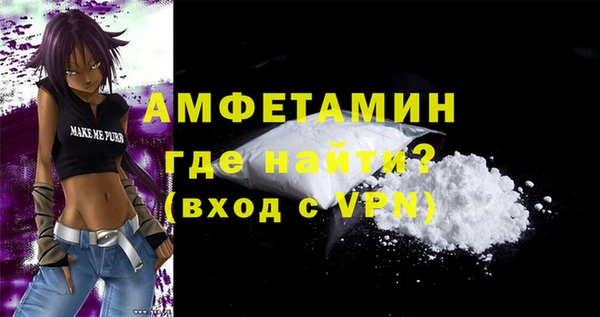 прущие крисы Алзамай