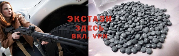прущие крисы Алзамай