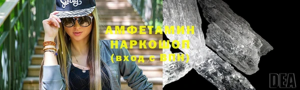 прущие крисы Алзамай