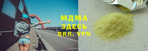 кокс Алексеевка