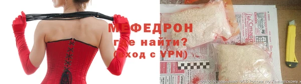 прущие крисы Алзамай