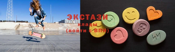 прущие крисы Алзамай