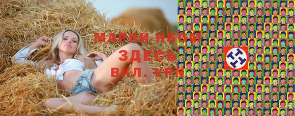 кокс Алексеевка