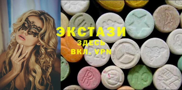 ECSTASY Алексин