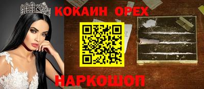 не бодяженный Мариинск