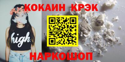 амф Малгобек