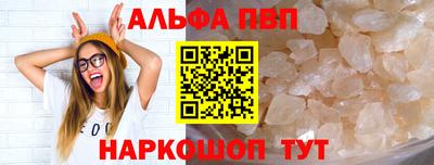 амф Малгобек
