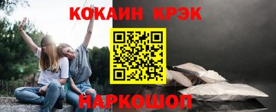 амф Малгобек