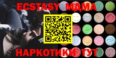 apvp Малоярославец