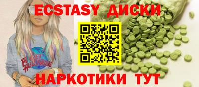 не бодяженный Мариинск