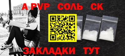 apvp Малоярославец