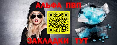 apvp Малоярославец
