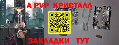 apvp Малоярославец