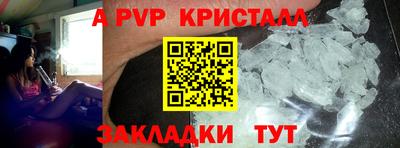 амф Малгобек
