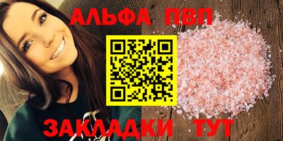 амф Малгобек