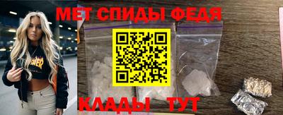 амф Малгобек