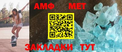 амф Малгобек