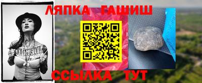 амф Малгобек