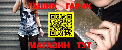 амф Малгобек