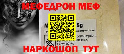 не бодяженный Мариинск