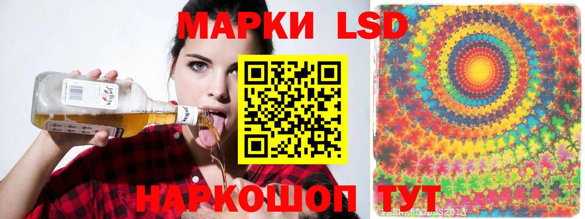 LSD-25 экстази кислота  Лсд 25 экстази кислота  Йошкар-Ола  Вход с VPN 