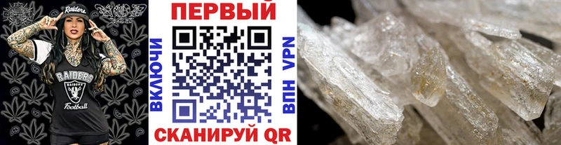 ссылка на мегу онион  Йошкар-Ола  Метамфетамин витя 