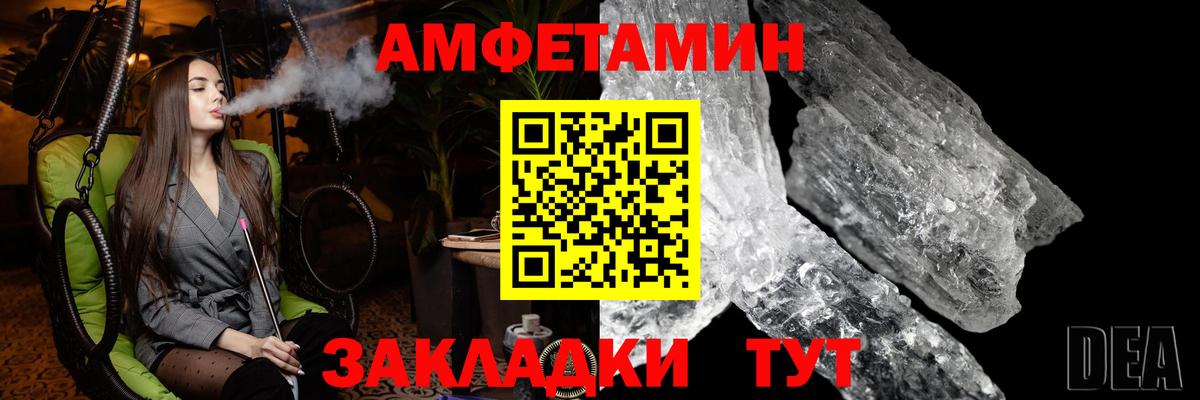 Первитин пудра  Вход с VPN  Йошкар-Ола 