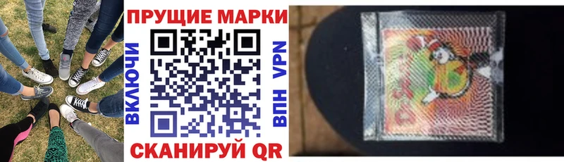 Марки 25I-NBOMe 1500мкг  kraken tor  мориарти какой сайт  Йошкар-Ола 