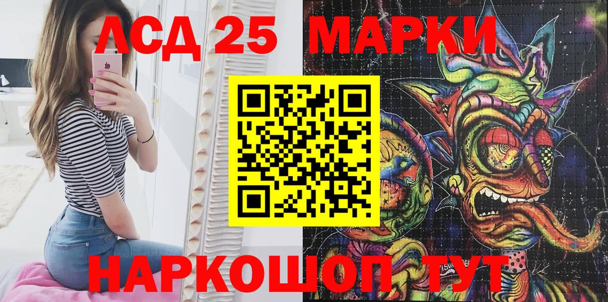 Марки 25I-NBOMe  Марки N-bome 1500мкг  Вход с VPN  Йошкар-Ола  Марки N-bome 1500мкг 