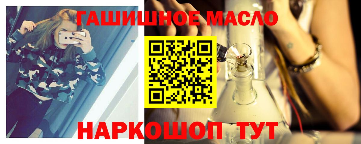 ТГК жижа Йошкар-Ола