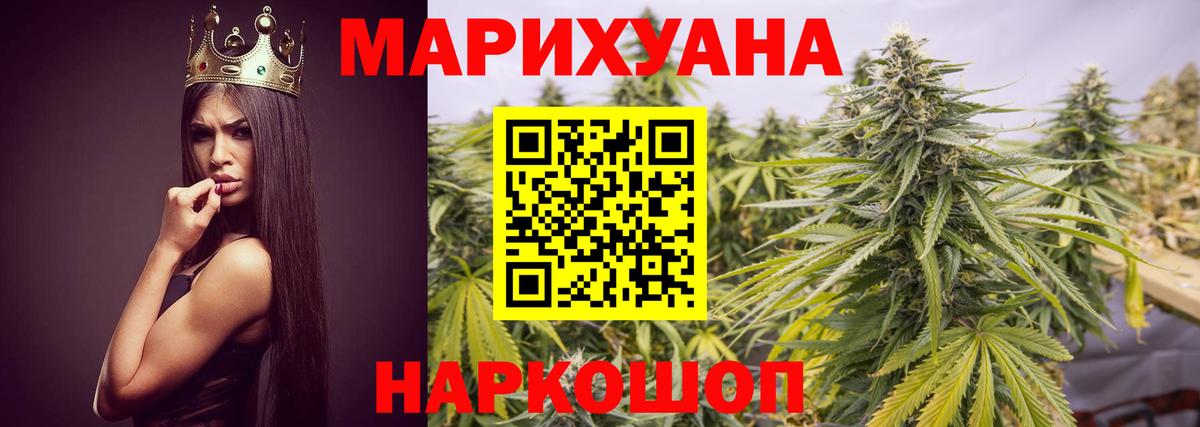 Шишки марихуана планчик  Вход с VPN  Канабис планчик  Каннабис Bruce Banner  Йошкар-Ола 